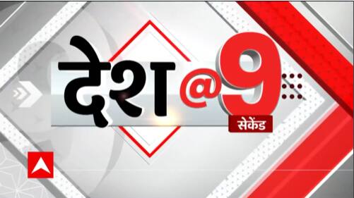 Watch top big news of morning from Politics to Business | 13-11-2022