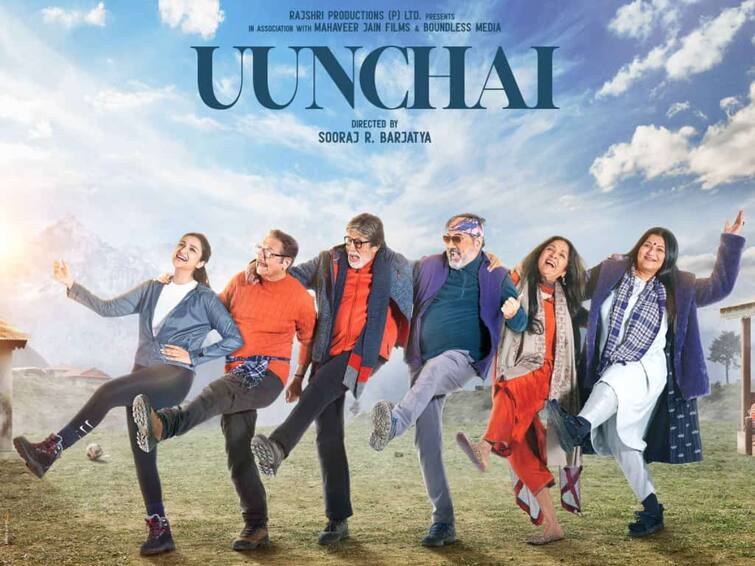 Uunchai Box Office Collection Day 2: Amitabh Bachchan’s Film Continues To Soar On Saturday Uunchai Box Office Collection Day 2: Amitabh Bachchan’s Film Continues To Soar On Saturday