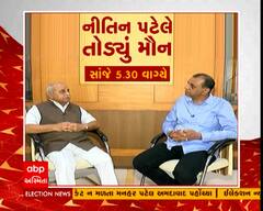નીતિન પટેલનું દર્દ છલકાયું - 