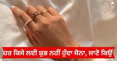 Gold In Astrology : ਹਰ ਕਿਸੇ ਲਈ ਸ਼ੁਭ ਨਹੀਂ ਹੁੰਦਾ ਸੋਨਾ, ਇਸ ਨੂੰ ਪਹਿਨਣ ਤੋਂ ਪਹਿਲਾਂ ਜਾਣੋ ਇਸਦੇ ਤੁਹਾਡੇ 'ਤੇ ਕੀ ਹੋਵੇਗਾ ਅਸਰ ?