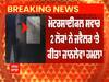Big Breaking : Firozpur ਵਿੱਚ ਸੁਨਿਆਰੇ ਦੇ ਘਰ ਚੱਲੀਆਂ ਗੋਲੀਆਂ, ਕੁਝ ਦਿਨ ਪਹਿਲਾਂ ਧਮਕੀ ਦੇ ਮੰਗੀ ਗਈ ਸੀ ਫਿਰੌਤੀ,watch CCTV