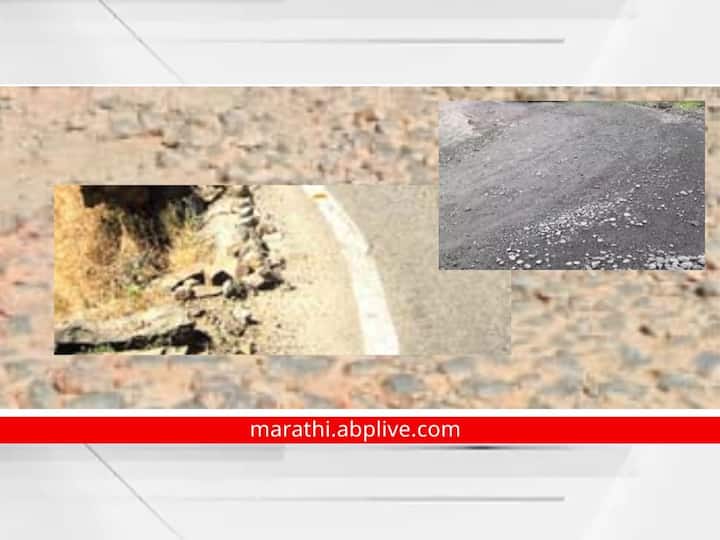 Kolhapur Gaganbawda Karul Ghat Talere Highway in worst condition Kolhapur-Gaganbawda-Karul Ghat-Talere Highway : कोल्हापूर-गगनबावडा-करुळ घाट-तळेरे महामार्ग नव्हे 'मसणवाट' जाहीर करा! क्षणाक्षणाला मृत्यूला आमंत्रण