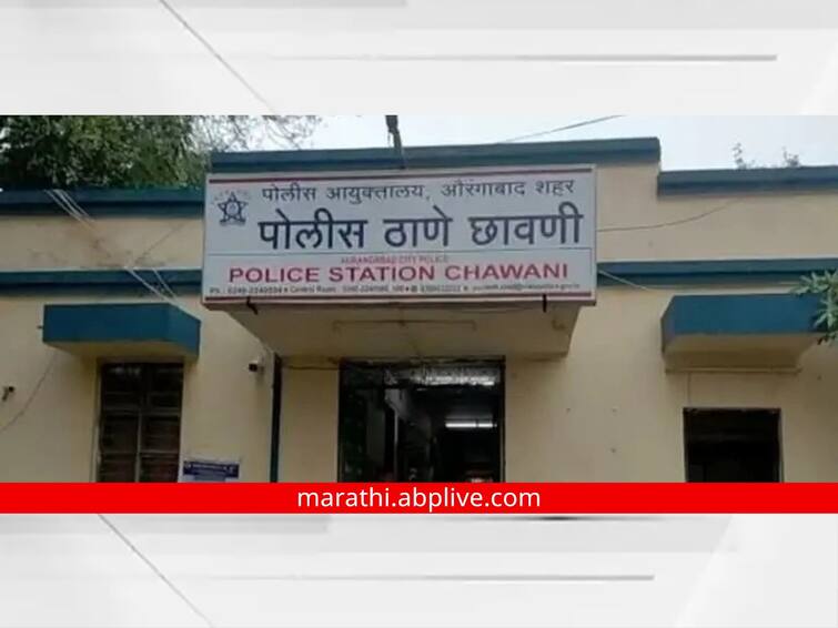 maharashtra News Aurangabad News Youth attack friend mother due to dispute over video reel Video Reels: व्हिडिओ रीलवरून झालेल्या वादातून तरुणांचा मैत्रिणीच्या आईच्या गळ्यावर थेट ब्लेडने वार