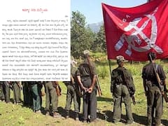 అమ్మా నన్ను మన్నించు - తల్లి మరణంపై మావోయిస్టు సెంట్రల్ కమిటీ మెంబర్ భావోద్వేగ లేఖ!