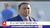 Sunil Gavaskar on Team India : IPL मध्ये खेळताना थकवा जाणवला नाही का? गावस्करांनी खेळाडूंना झापलं