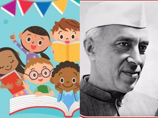 Childrens Day 2022: இன்று குழந்தைகள் தினம்; வரலாறும் முக்கியத்துவமும் தெரிஞ்சுக்க இதை படிங்க மக்களே..