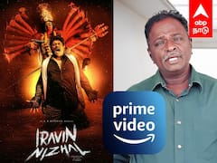 Iravin Nizhal : பார்த்திபனை மாட்டிவிட்ட அமேசான்-மீண்டும் வம்புக்கு இழுக்கும் ப்ளூ சட்டை