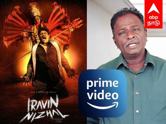 Iravin Nizhal : பார்த்திபனை மாட்டிவிட்ட அமேசான்-மீண்டும் வம்புக்கு இழுக்கும் ப்ளூ சட்டை