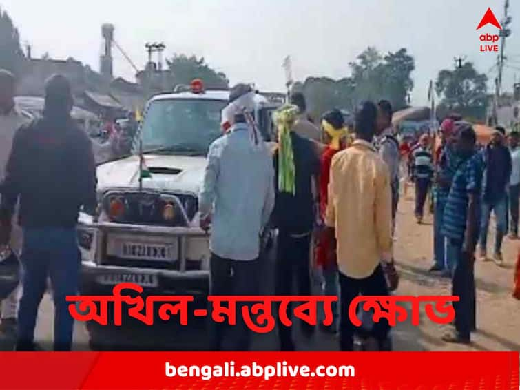 Bankura : Adibasi people show agitation in front of minister Jyotsna Mandi against Akhil Giri's comment Akhil Giri Controversy : অখিল-মন্তব্যে ক্ষোভে ফুঁসছে আদিবাসী সমাজ, খাতরায় খাদ্য প্রতিমন্ত্রীকে ঘিরে বিক্ষোভ