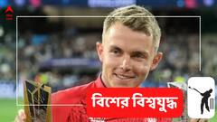 ম্যাচের সেরা হওয়া উচিত ছিল স্টোকসের, সতীর্থকে প্রশংসায় ভরালেন ফাইনালের নায়ক