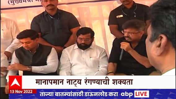 Kalwa Mumbra Bridge Inauguration : मुंब्रा - कळवा पुलाची नेमकी वैशिष्ट्य काय ?