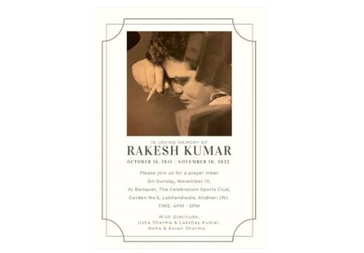 Rakesh Kumar Died : प्रसिद्ध बॉलिवूडपट 'याराना'चे दिग्दर्शक राकेश कुमार यांचं निधन; कॅन्सरशी झुंज अपयशी