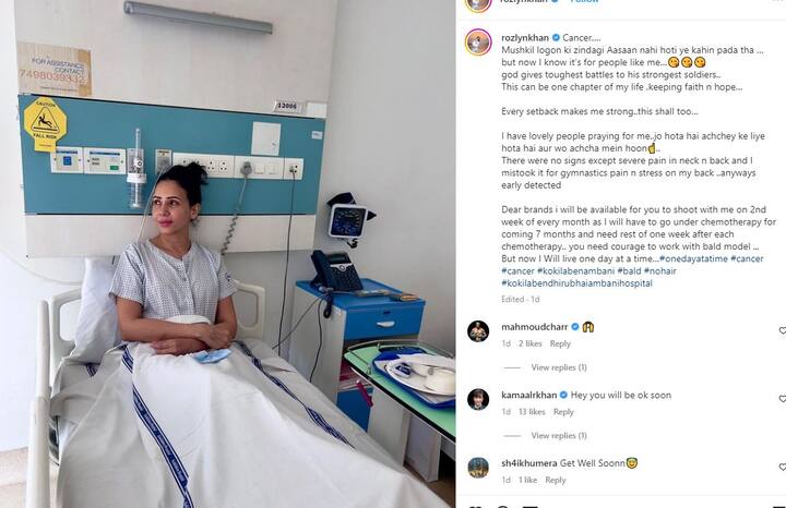 અભિનેત્રી અને મોડલ રોઝલિન ખાનને કેન્સર હોવાનું નિદાન થયું છે. તેણે પોતાની ઈન્સ્ટાગ્રામ પોસ્ટ પર એક તસવીર શેર કરતા તેના મિત્રો અને ચાહકોને આ જાણકારી આપી છે. તેણે કહ્યું કે તેને તાજેતરમાં કેન્સર હોવાનું નિદાન થયું છે અને આગામી 7 મહિના સુધી તેની કીમોથેરાપી થશે.