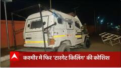 6 am Headlines : 'Target Killing' attempted once again in Kashmir