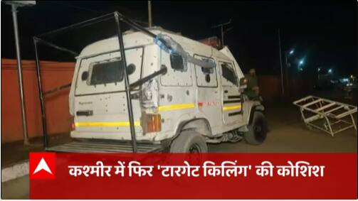 6 am Headlines : 'Target Killing' attempted once again in Kashmir