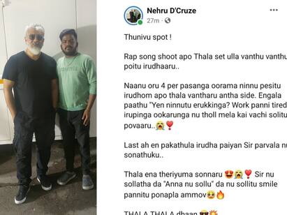 Thunivu Shooting Spot Ajith Fan Shares Moment with Actor Ajith Thunivu Set Ajith Fan Thunivu Set:  சார்-னு கூப்பிடாத அண்ணன்னு கூப்பிடு.. அஜித் சொன்ன அந்த வார்த்தை..! ஊழியர் நெகிழ்ச்சி..