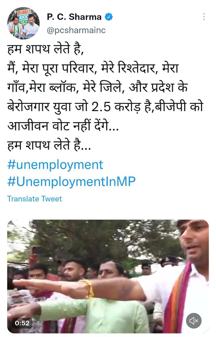 MP Politics: जमीन से दूर ट्विटर पर बेरोजगारों का दर्द बांट रही कांग्रेस, नेता बोले- अंधेर नगरी, मामा राजा!