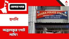 বিজেপি বুথ সভাপতির অন্তঃসত্ত্বা মেয়ের পেটে লাথি ! কাঠগড়ায় তৃণমূল নেতা