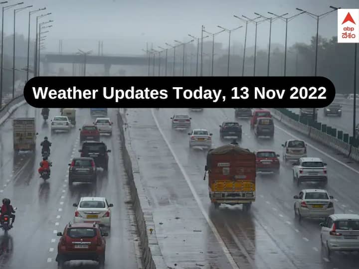 Weather Updates In Andhra Pradesh Telangana today 13 November 2022 Rain News Today Weather Updates: తీరం దాటిన వాయుగుండం - ఏపీలో అక్కడ భారీ వర్షాలు, తెలంగాణలో పొడి వాతావరణం