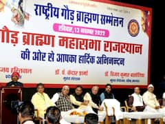 जयपुर: 'ब्राह्मण समाज सामाजिक बुराइयों से दूर रहने का लें संकल्प', सम्मेलन में बोले राज्यपाल कलराज मिश्र