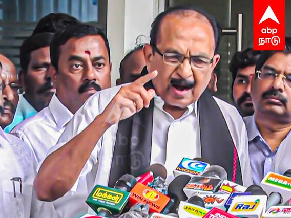 Vaiko Speech : மார்க்சிஸ்ட்டும் சொல்லிட்டாங்க! மதிமுகவே சொல்லிடுச்சி பொன்முடிக்கு கவுண்டர் கொடுத்த வைகோ