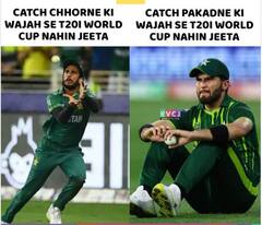 T20 WC 2022: ટી20 વિશ્વકપમાં પાકિસ્તાનની હાર થતા જ મીમ્સ થયા વાયરલ