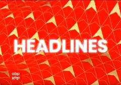 Headlines : 13 ਤਰੀਕ ਦੀਆ ਮੁੱਖ ਖ਼ਬਰਾਂ