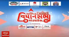 ખેડાઃ અસ્મિતા વિધાનસભા એક્સપ્રેસ