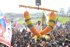Pawan Kalyan Gunkalam Tour: విజయనగరం జిల్లాలో పవన్ కల్యాణ్ కు ఘనస్వాగతం
