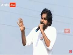 Pawan Kalyan : దెబ్బతిన్న పులి లాంటోడ్ని అవినీతి చేసేవాళ్ల అంతం చూస్తా- పవన్ కల్యాణ్
