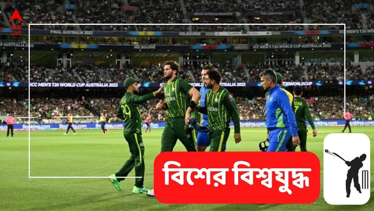 Babar Azam laments Shaheen Afridi's injury after losing T20 World Cup final vs England T20 WC Final: এক ঘটনাই বদলে দিল ম্যাচের ভাগ্য! ফাইনাল হেরে আফসোস পাক অধিনায়কের