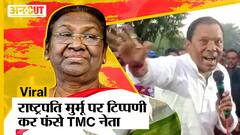 Trinamool Congress मंत्री Akhil Giri ने फिर की Droupadi Murmu पर टिप्पणी, TMC ने की निंदा, हुई FIR