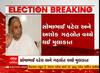 Gujarat Election : શું સોમાભાઈ પટેલ કોંગ્રેસમાંથી લડશે ચૂંટણી? ગહેલોત સાથે બેઠક પછી ચર્ચા