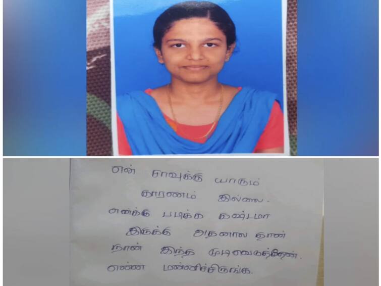 Student commits suicide in Tiruchendur Nursing College hostel Thiruchendur : 