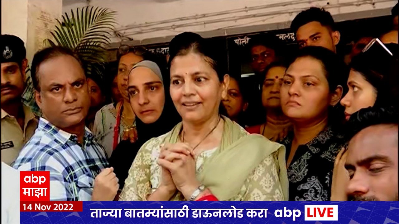 Ruta Awhad On Jitendra Awhad Latest News, Photos and Videos on Ruta