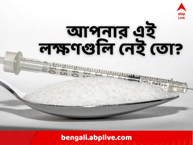 World Diabetes Day 2022: Theme, History and Significance World Diabetes Day 2022: কোটি কোটি মানুষ আক্রান্ত ডায়াবেটিসে, আপনি তার মধ্যে নন তো ?