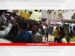 Shinde Group Vs Thackeray Group:  ठाण्यात शिंदे गट आणि ठाकरे गटात हाणामारी, किसन नगर येथील घटना