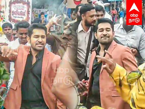 Vijay Antony dance : நாடகத்துறையின் தந்தையின் நினைவு தினம்... பேரணியில் Vibe ஆன விஜய் ஆண்டனி