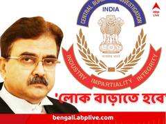 ‘লোক কোথায়? সিবিআইকে লোক বাড়াতে হবে’ বিস্ফোরক বিচারপতি অভিজিৎ গঙ্গোপাধ্যায়