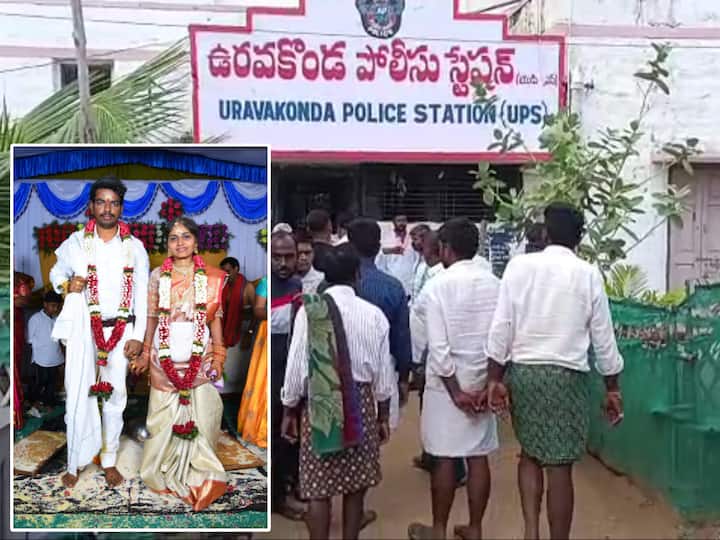 Anantapur district Uravakonda Software engineer harassed for extra dowry wife commits suicide DNN Anantapur News :  అదనపు కట్నం కోసం సాఫ్ట్ వేర్ ఇంజినీర్ వేధింపులు, వివాహిత ఆత్మహత్య!