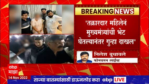 Jitendra Awhad : तक्रारदार महिलेनं मुख्यमंत्र्यांची भेट घेतल्यानंतर गुन्हा दाखल, आव्हाडांचा दावा