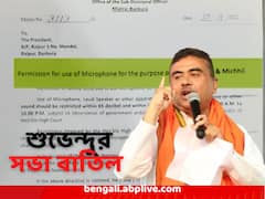 চড়ল তৃণমূল বিজেপি সংঘাতের পারদ! ফের শুভেন্দু অধিকারীর কর্মসূচির অনুমতি দিয়েও, বাতিল