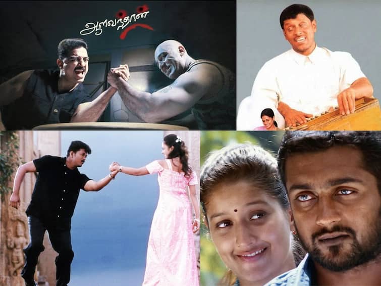 Tamil Movies that are released on 14th November Aalavandhan Thavasi Nandha Kasi Shahjahan ஒரே நாளிள் இத்தனை படங்கள் ரிலீஸா! கோலிவுட் வரலாற்றுக்குள் ஒரு குட்டி ரீவைண்ட் போவாம்..வாங்க!