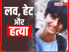 श्रद्धा मर्डर: हत्या के बाद 35 टुकड़े, 18 दिन तक हर रात 2 बजे कटे अंगों को महरौली के जंगलों में फेंकता रहा आफताब