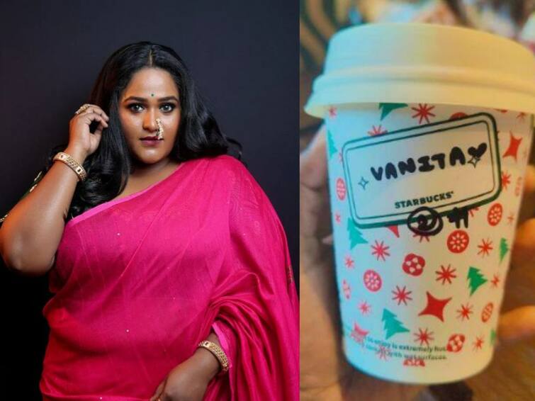 Vanita Kharat share post about coffee on social media Vanita Kharat:  'थोडी स्वस्त कॉफी...'; महाराष्ट्राची हास्यजत्रा फेम वनिता खरातची पोस्ट चर्चेत
