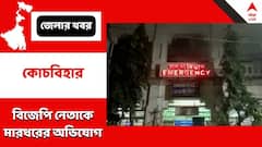 সন্ধেয় বুথ সভাপতি নির্বাচিত, রাতেই দুষ্কৃতী হামলায় নাক-মুখ ফাটল শীতলকুচির বিজেপি নেতার