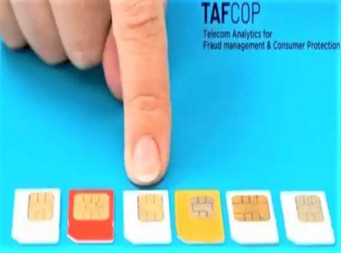 ਹੁਣ ਅਜਿਹੀ ਸਥਿਤੀ ਵਿੱਚ, ਤੁਸੀਂ ਇਹ ਪਤਾ ਲਗਾ ਸਕਦੇ ਹੋ ਕਿ ਕੋਈ ਹੋਰ ਅਣਜਾਣ ਵਿਅਕਤੀ ਆਪਣੇ ਮੋਬਾਈਲ ਨੰਬਰ ਲਈ ਤੁਹਾਡੇ ਕਾਰਡ ਦੀ ਵਰਤੋਂ ਕਰ ਰਿਹਾ ਹੈ ਜਾਂ ਨਹੀਂ। ਸਰਕਾਰ ਨੇ ਇਸਦੇ ਲਈ ਇੱਕ ਪੋਰਟਲ ਲਾਂਚ ਕੀਤਾ ਹੈ। ਇਸ ਪੋਰਟਲ ਦੀ ਮਦਦ ਨਾਲ ਤੁਸੀਂ ਦੇਖ ਸਕਦੇ ਹੋ ਕਿ ਤੁਹਾਡੇ ਆਧਾਰ ਕਾਰਡ 'ਤੇ ਕਿੰਨੇ ਨੰਬਰ ਰਜਿਸਟਰਡ ਹਨ।