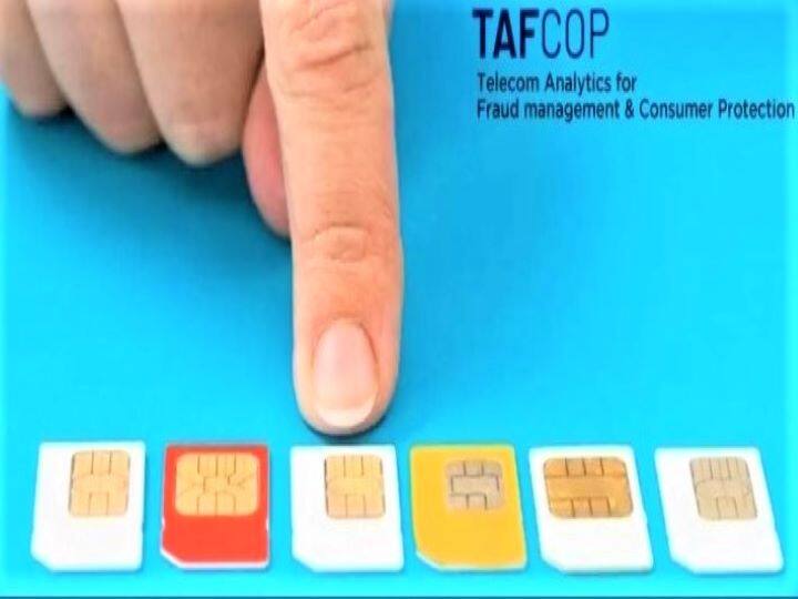 अब ऐसे में आप पता लगा सकता है कि आपके कार्ड का इस्तेमाल कोई और अनजान व्यक्ति अपने मोबाइल नंबर के लिए तो नहीं कर रहा है. सरकार ने इसके लिए एक पोर्टल लॉन्च किया है. इस पोर्टल की मदद से आप ये चेक कर सकते है कि आपके आधार कार्ड पर कितने नंबर रजिस्टर्ड हैं.