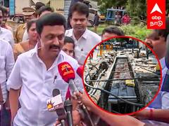 CM MK Stalin Inspection : ’’ஆபத்து வரலாம் சான்சே கிடையாது’’ - முதலமைச்சர் திட்டவட்டம்