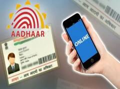 Aadhar Card SIM Card:: ਕੀ ਤੁਸੀਂ ਜਾਣਦੇ ਹੋ ਕਿ ਤੁਹਾਡੇ ਆਧਾਰ ਕਾਰਡ 'ਤੇ ਕਿੰਨੇ ਸਿਮ ਕਾਰਡ ਨੇ ਰਜਿਸਟਰਡ ? ਇਸ ਤਰ੍ਹਾਂ ਪਤਾ ਲਗਾਓ